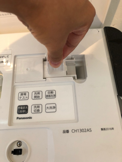 断水時 タンクレストイレ「アラウーノ」の使い方_e0074251_11495699.jpg