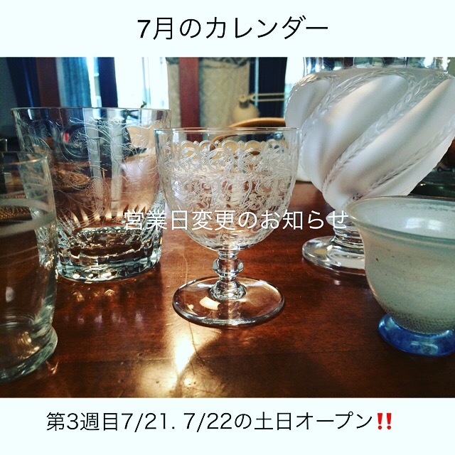 7月の営業日 変更のお知らせ_e0315178_10484697.jpeg