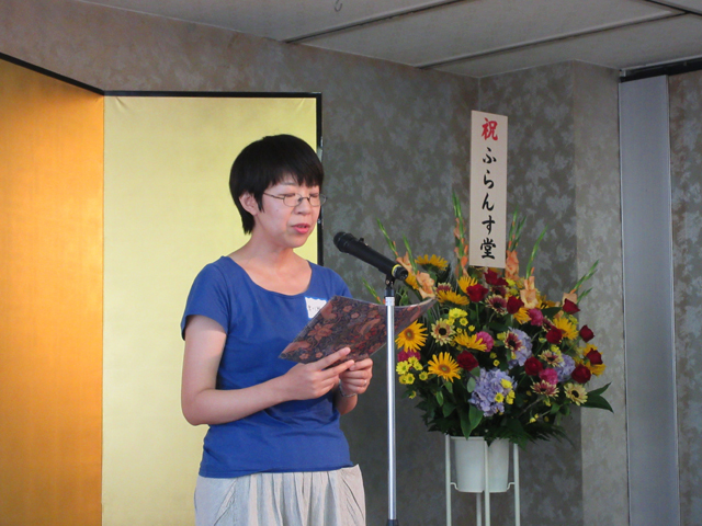 第9回田中裕明賞授賞式、お祝いの会 : ふらんす堂編集日記 By 第9回田中裕明賞授賞式、お祝いの会 : ふらんす堂編集日記 By
