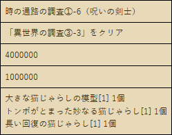 d0330183_2327319.png