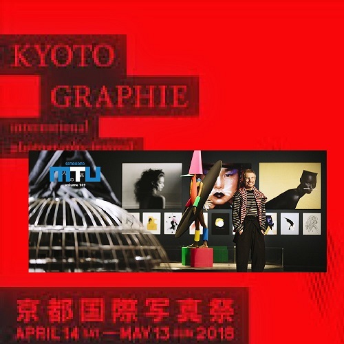 「KYOTOGRAPHIE 京都国際写真祭2018」から「ジャン=ポール・グード」を読み解く_c0352790_11425359.jpg