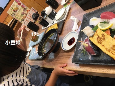f0372998_08560680.jpg