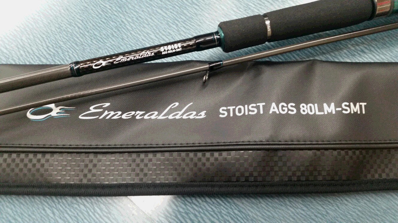 Emeraldas STOIST AGS 80LM-STM - マリンスポーツ