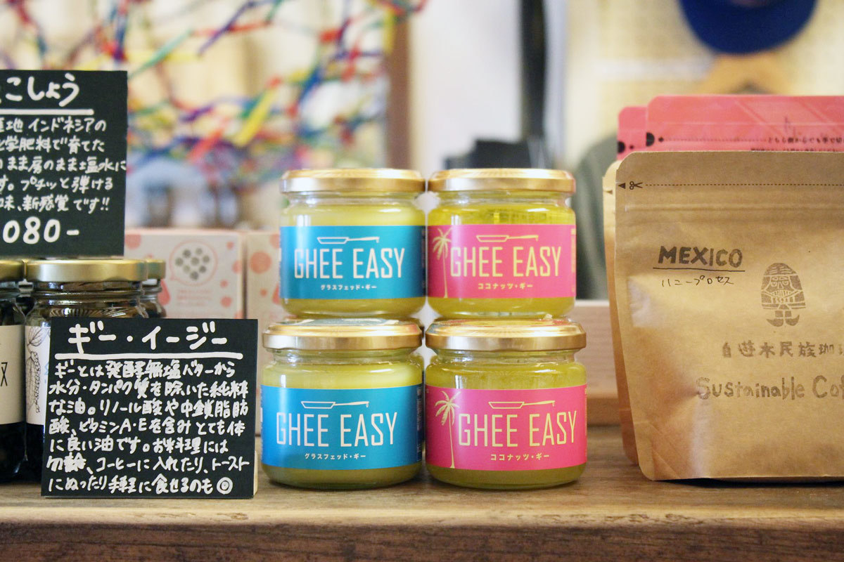 GHEE EASY 再入荷しております！_c0222907_17290890.jpg