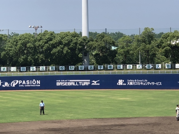 高校野球大阪大会観戦 明星vs阪南大学付属 笑わせるなよ泣けるじゃないか2