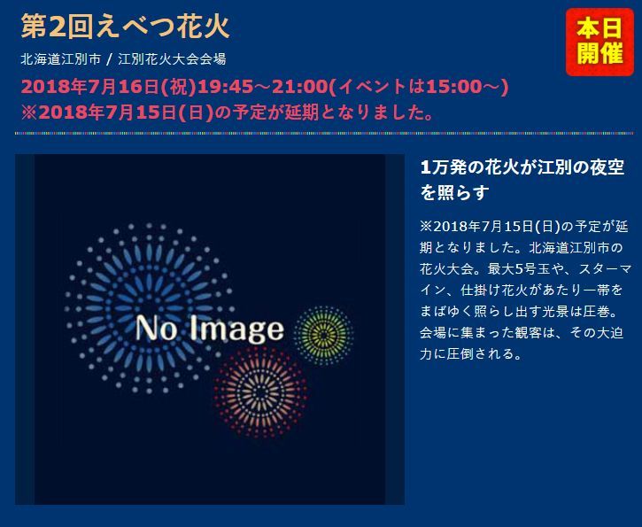 太陽はどこへ行った?_c0025115_21394110.jpg
