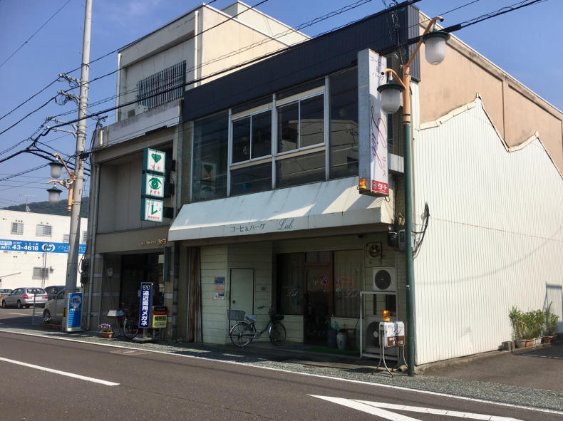 コーヒー専門店リーベ 坂出市街地_d0390818_22133706.jpg