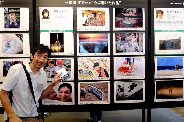 50000人の写真展、見に行ってよかったー_f0221724_10323998.jpg