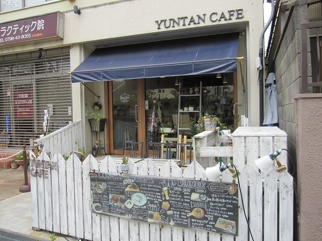 YUNTAN CAFE （兵庫・甲子園）_f0231831_14001329.jpg