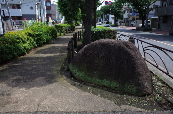 亀有からぶらぶら その4～曳舟川親水公園_a0287336_20164072.jpg