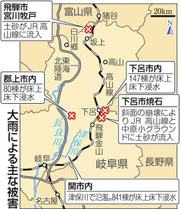 「平成30年7月豪雨」(6)_f0197754_23242039.jpg