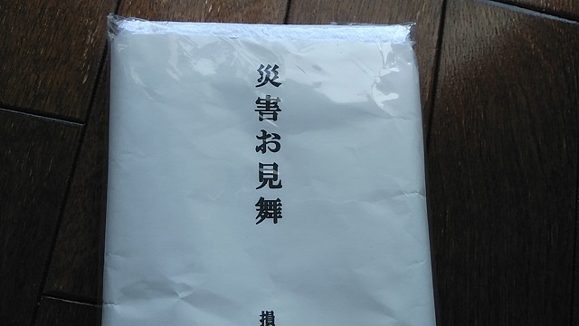 f0127256_05482665.jpg