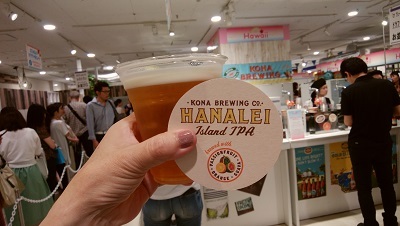 ハワイフェアではやっぱビール_f0355671_15264956.jpg