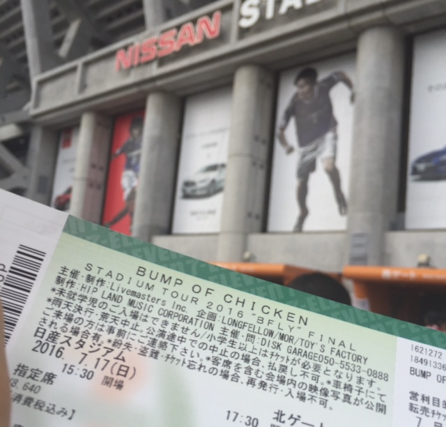 たまアリに来れたぁ!BUMP OF CHICKEN2017-2018 PATHFINDER_b0187479_106792.jpg