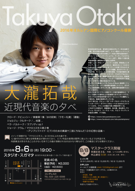 賑やかな連休~です。_e0046190_17222798.jpg