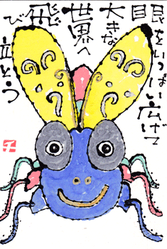 a0030594_21412892.gif