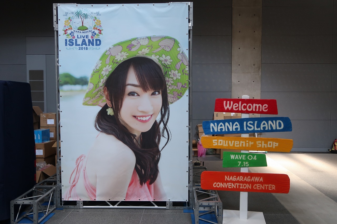 【セトリ記載】水樹奈々 LIVE ISLAND 2018 WAVE04～岐阜〜_f0370494_22464596.jpg