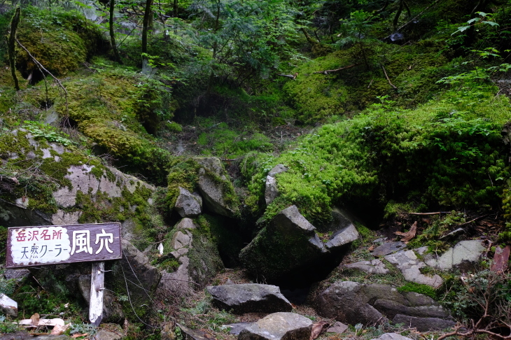 一人登山 前穂高岳 奥穂高岳_e0000910_08302884.jpg