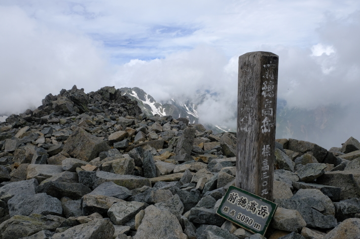 一人登山 前穂高岳 奥穂高岳_e0000910_09171952.jpg