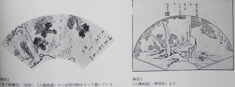 琵琶湖のほとり（Monologue of Ike no Taiga３）_a0332314_10531236.jpg