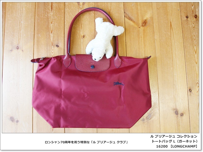 旅の支度 荷物の多いわたくしが 軽いバッグを新調した ル プリアージュ ツルカメ Days 旅の支度 荷物の多いわたくしが 軽いバッグを新調した ル プリアージュ ツルカメ Days