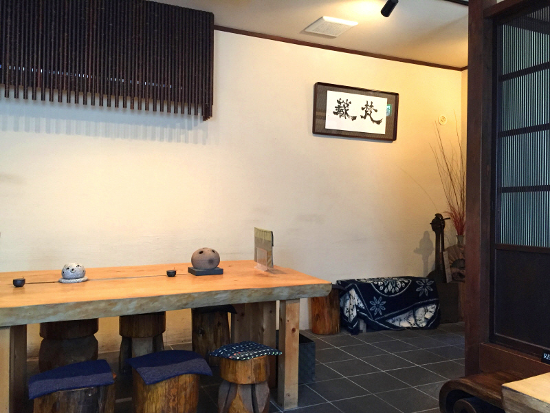 天せいろ 鴨焼 胡麻豆腐 鎌倉 梵蔵 ぼんぞう ぶらり湘南 天せいろ 鴨焼 胡麻豆腐 鎌倉 梵蔵 ぼんぞう ぶらり湘南