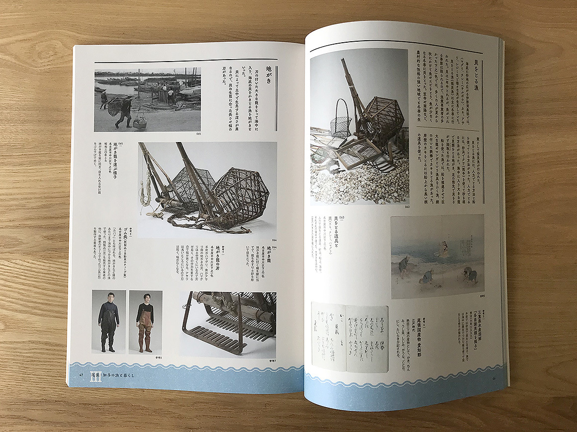 WORKS|海たび_e0206124_12183696.jpg