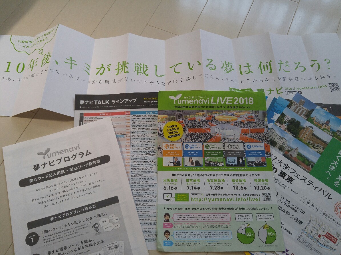 c0124528_12505973.jpg