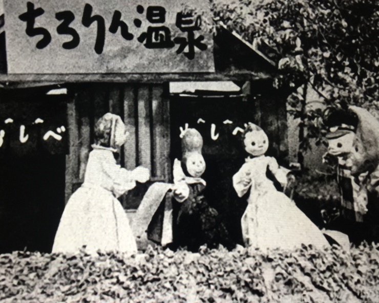 チロリン村とくるみの木 黒柳徹子さん 木耶ラ