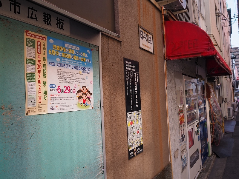 ベスト4に感じること_e0374932_06345240.jpg