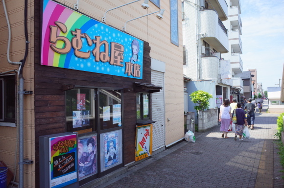 亀有からぶらぶら その5 お花茶屋駅から堀切菖蒲園へ 趣味はウォーキングでは無い 亀有からぶらぶら その5 お花茶屋駅から堀切菖蒲園へ 趣味はウォーキングでは無い