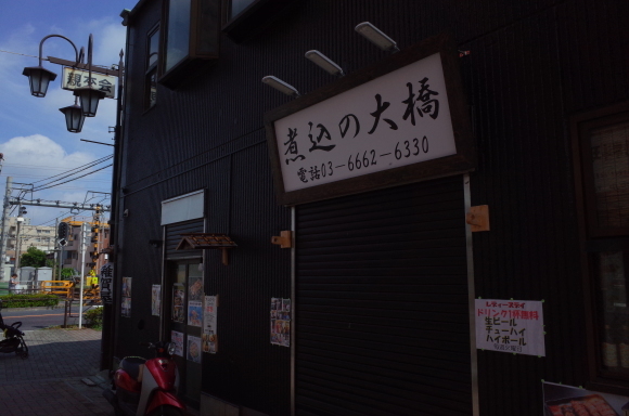 亀有からぶらぶら その5～お花茶屋駅から堀切菖蒲園へ_a0287336_21414516.jpg