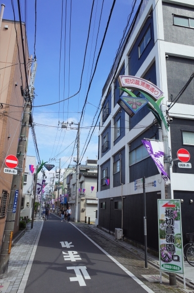 亀有からぶらぶら その5～お花茶屋駅から堀切菖蒲園へ_a0287336_21440299.jpg