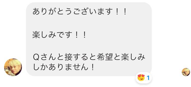 セロトニン合宿と横浜飲み会でどんどん良くなる！　2018.7.15_b0002156_13122221.jpg