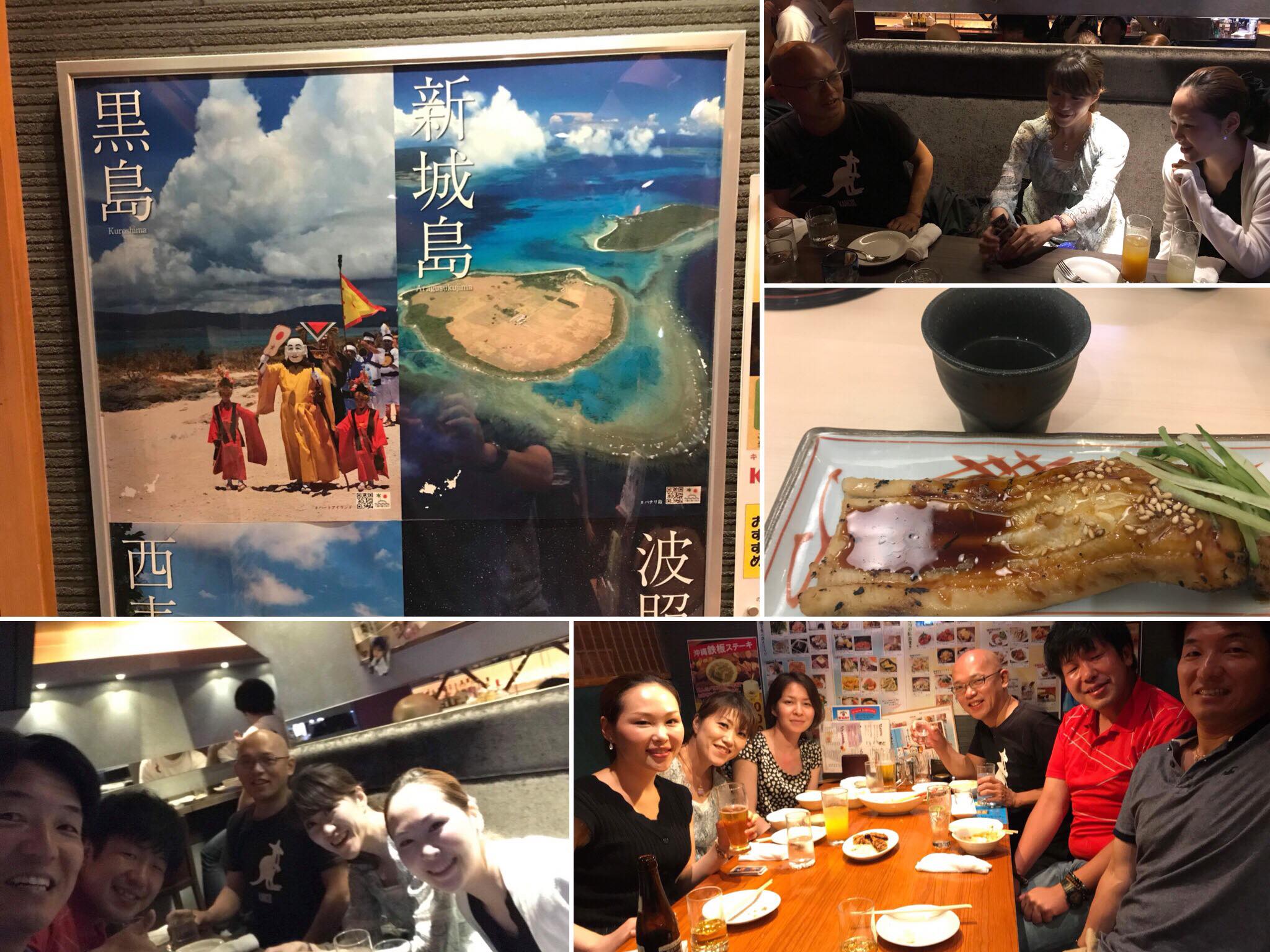 セロトニン合宿と横浜飲み会でどんどん良くなる！　2018.7.15_b0002156_131317.jpg