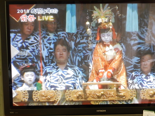 ’18,7,17(火)今日は祇園祭りの日!_f0060461_09442117.jpg
