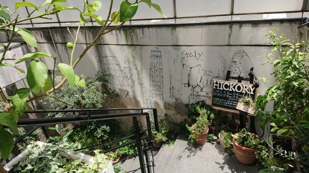 カフェ ヒッコリー Food 旅 わんこの生活 カフェ ヒッコリー Food 旅 わんこの生活