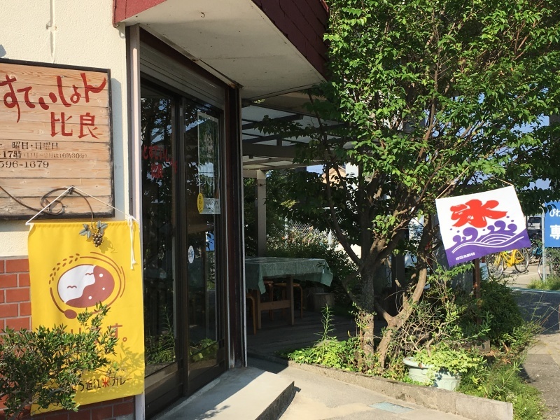 かき氷_b0220002_21225049.jpeg