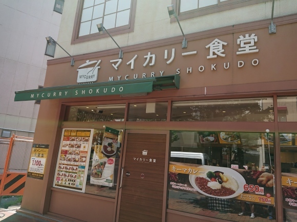 7/15 マイカリー食堂三鷹店 ロースかつカレー大盛¥650 & ビール小瓶¥300_b0042308_06085462.jpg