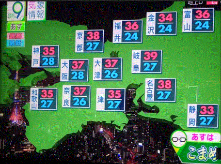 f0231709_00023853.gif