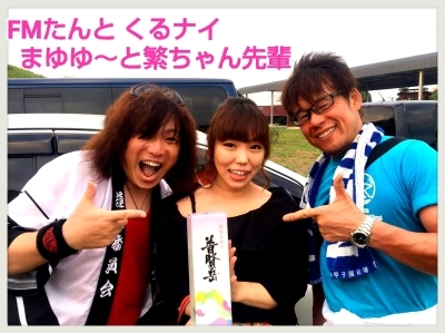 大牟田 港まつり 番外編 美男美女 関係者のご来訪 Infix 公式ブログ 長友仍世のthank You Audience 大牟田 港まつり 番外編 美男美女 関係者のご来訪 Infix 公式ブログ 長友仍世のthank You Audience