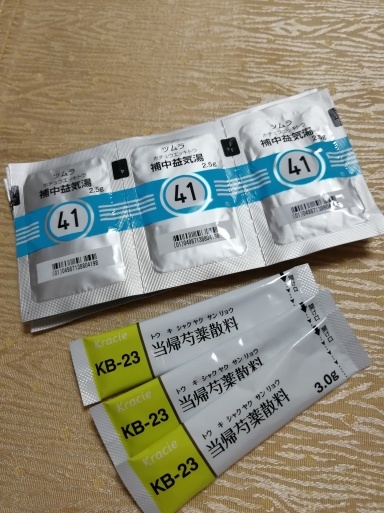 漢方薬 Happy ｂｅｌｌ