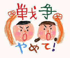 日本共産党が党創立96周年_e0260114_1744281.jpg