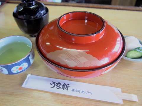 うな丼:うな新(弘前市)_b0147224_1824533.jpg