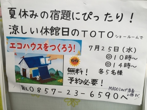 b0182530_09034799.jpeg