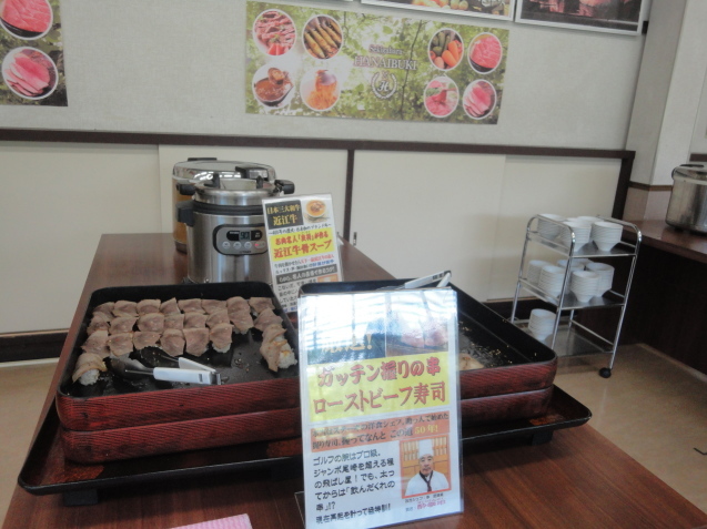 岐阜県　関ケ原で近江牛のブッフェランチ～♬_d0359338_11345577.jpg