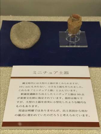 ミニチュア土器 : 松山 賢 制作室 artist Matsuyama Ken