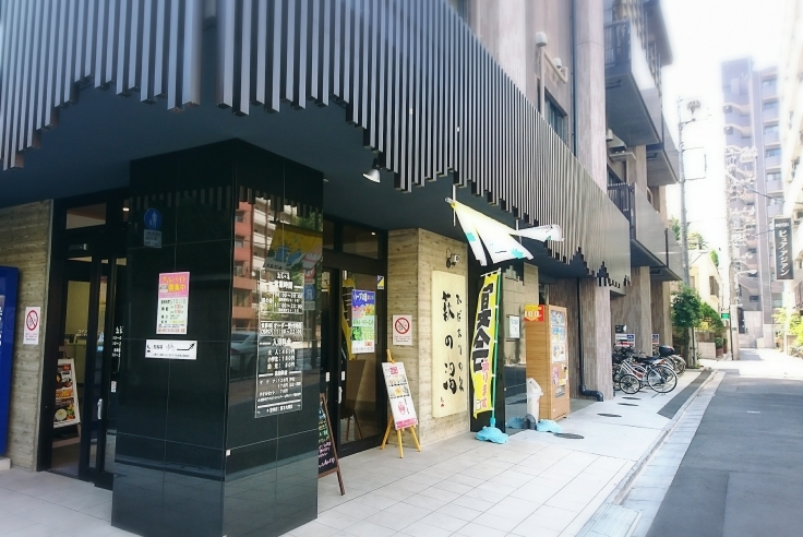 7 15 日 昼飲みと銭湯 浅草 安兵衛 萩の湯 今日のごはんと飲み物日記 7 15 日 昼飲みと銭湯 浅草 安兵衛 萩の湯 今日のごはんと飲み物日記