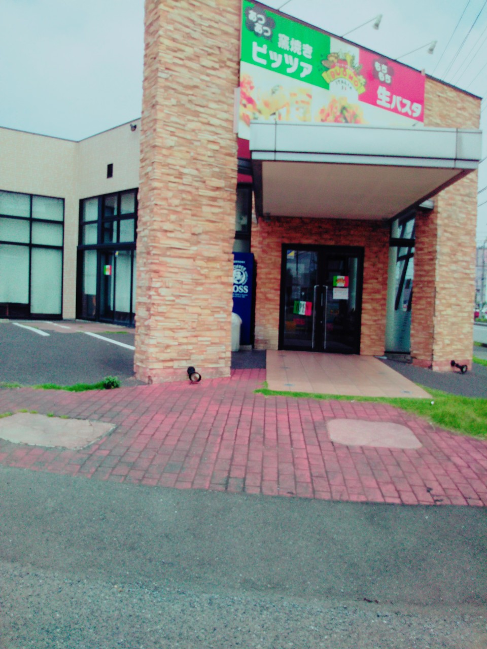 ヴォーノ イタリア インターパーク店 優記ここあ 宇都宮から あれやこれや I M A Witch ヴォーノ イタリア インターパーク店 優記ここあ 宇都宮から あれやこれや I M A Witch