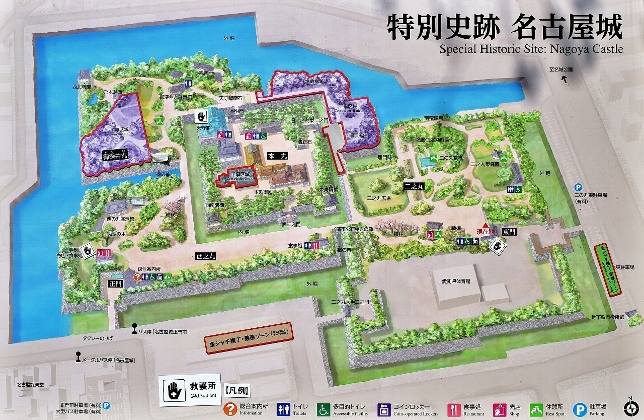 名城公園 名古屋城 レトロな建物を訪ねて